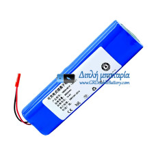 Μπαταρία για Ecovacs DF43 DF45 V3PLUS X750 [Αντικατάσταση μπαταρίας]